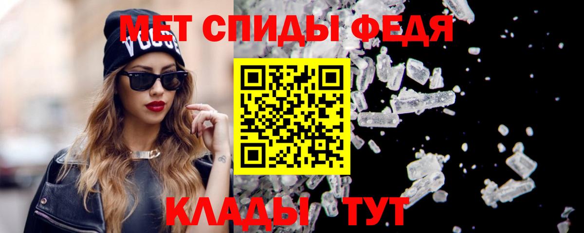 Amphetamine  Вход с VPN  Балашов  Amphetamine 97% 