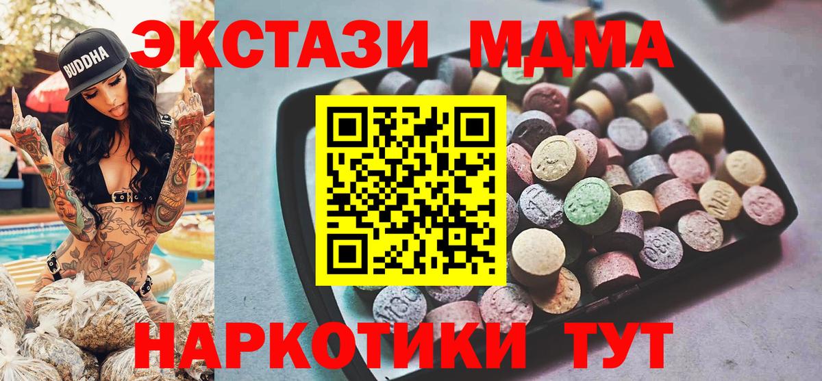 ЭКСТАЗИ louis Vuitton Балашов