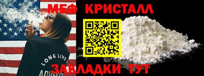 метамфетамин Канаш