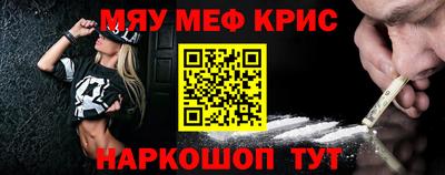 метамфетамин Канаш