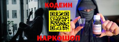 тгк Камышлов