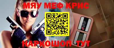 метамфетамин Канаш