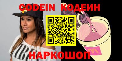 метамфетамин Канаш