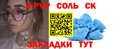 метамфетамин Канаш