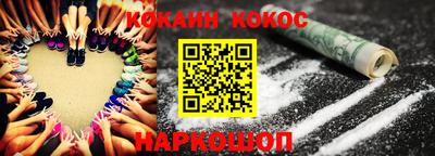 метамфетамин Канаш