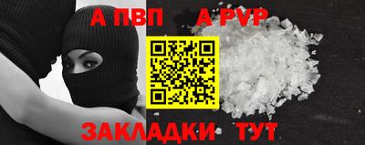марихуана Кандалакша