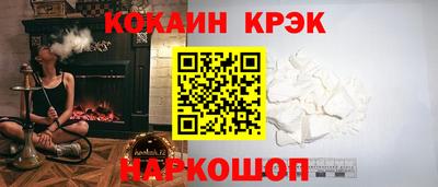 метамфетамин Канаш