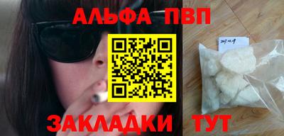 метамфетамин Канаш