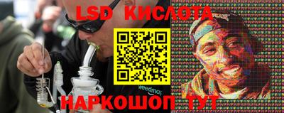 тгк Камышлов