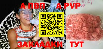 марихуана Кандалакша