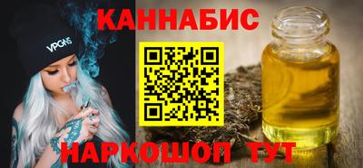 марихуана Кандалакша