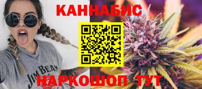 марихуана Кандалакша