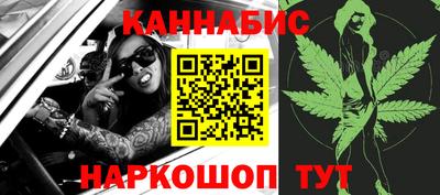 метамфетамин Канаш