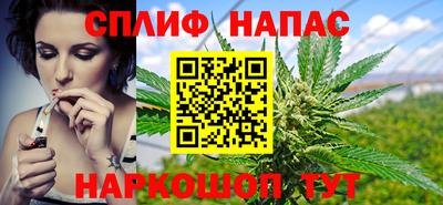 марихуана Кандалакша