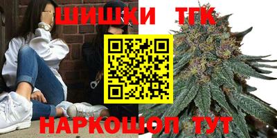 метамфетамин Канаш