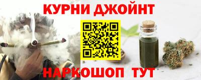 метамфетамин Канаш