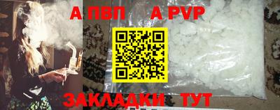 марихуана Кандалакша