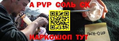 тгк Камышлов