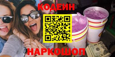 тгк Камышлов