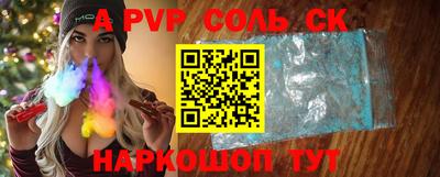 тгк Камышлов