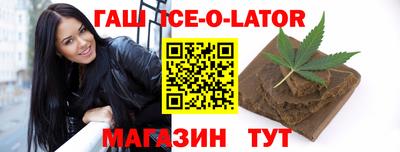 тгк Камышлов