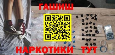 тгк Камышлов