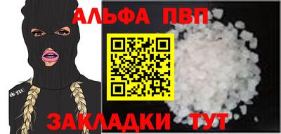 метамфетамин Канаш