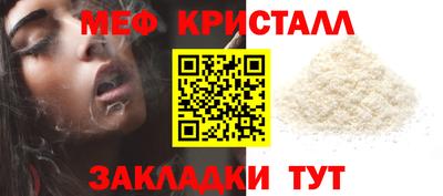 метамфетамин Канаш