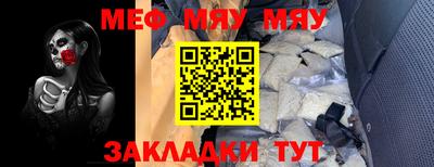 тгк Камышлов