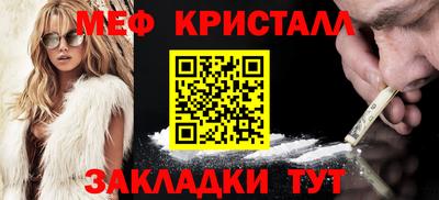 тгк Камышлов