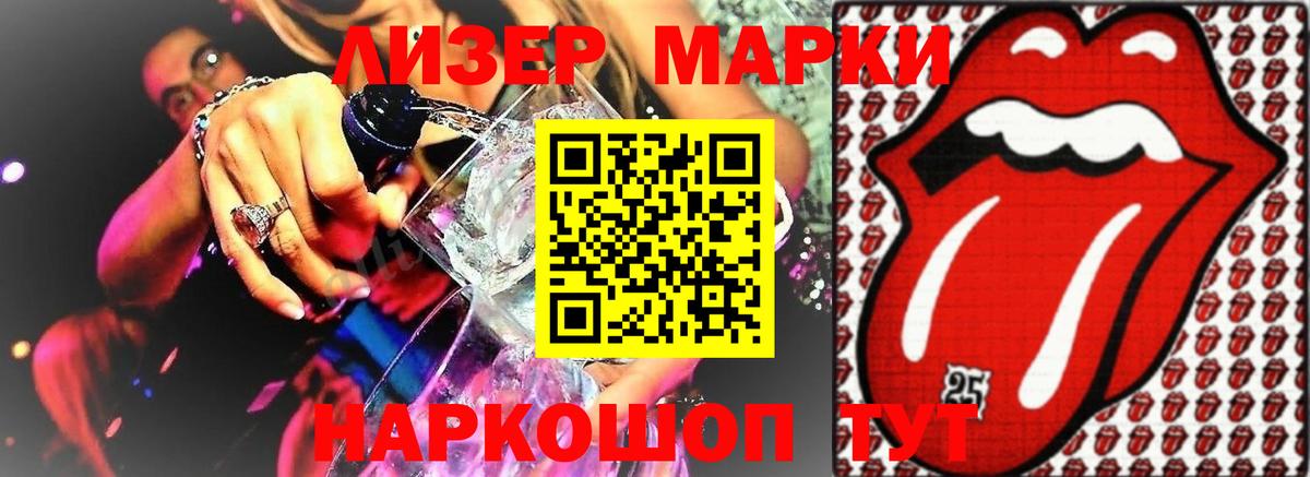 LSD-25 экстази кислота  Вход с VPN  Лсд 25 экстази ecstasy  Балашов 