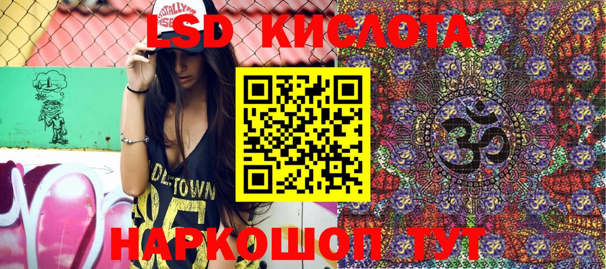 Марки 25I-NBOMe  Наркотические марки 1,8мг  Вход с VPN  Балашов 