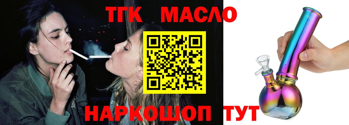 Дистиллят ТГК концентрат Балашов