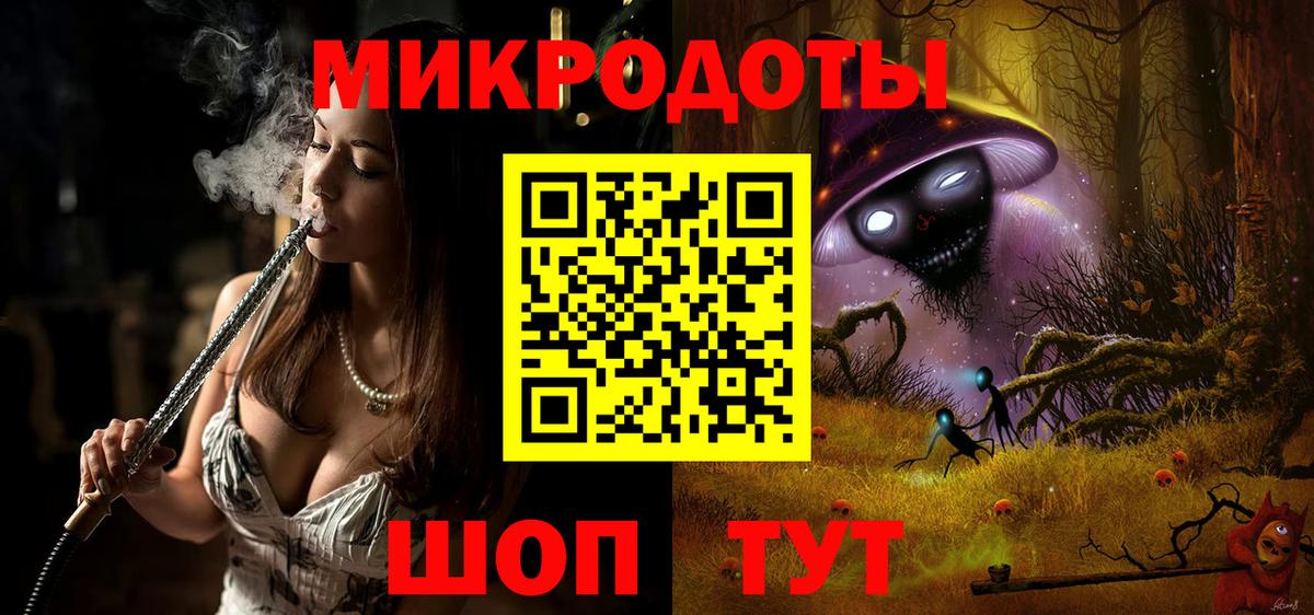 Балашов  Псилоцибиновые грибы GOLDEN TEACHER  Псилоцибиновые грибы GOLDEN TEACHER  где продают наркотики  Вход с VPN 